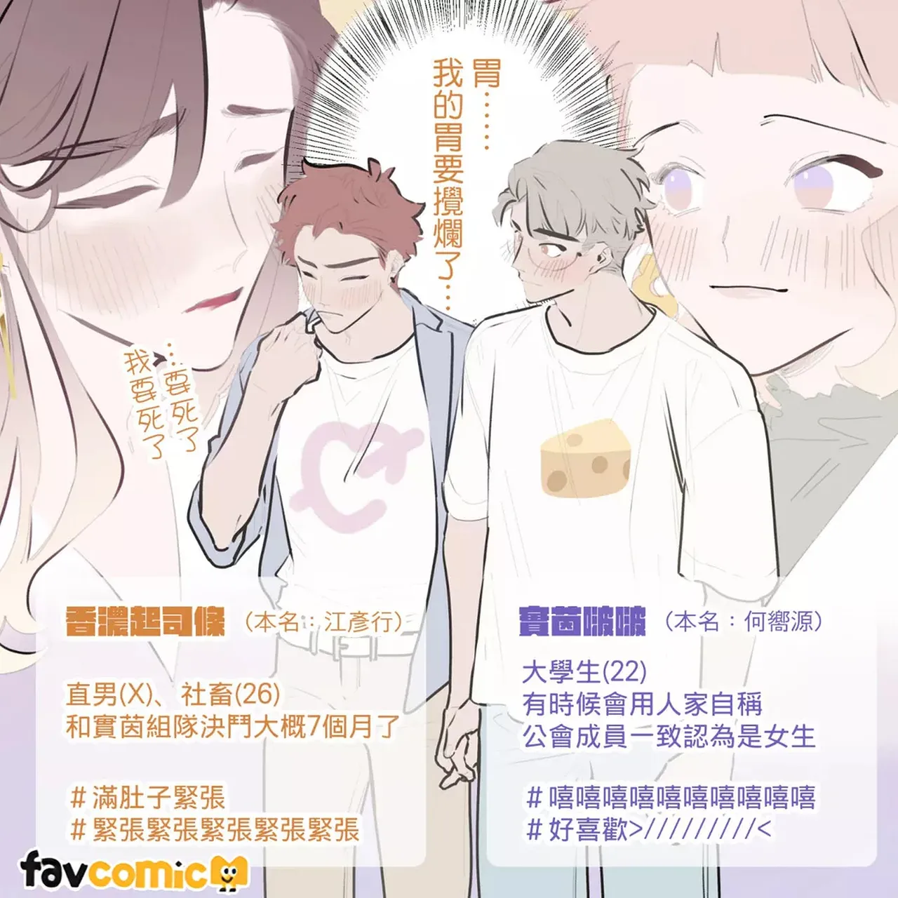 หน้า 182