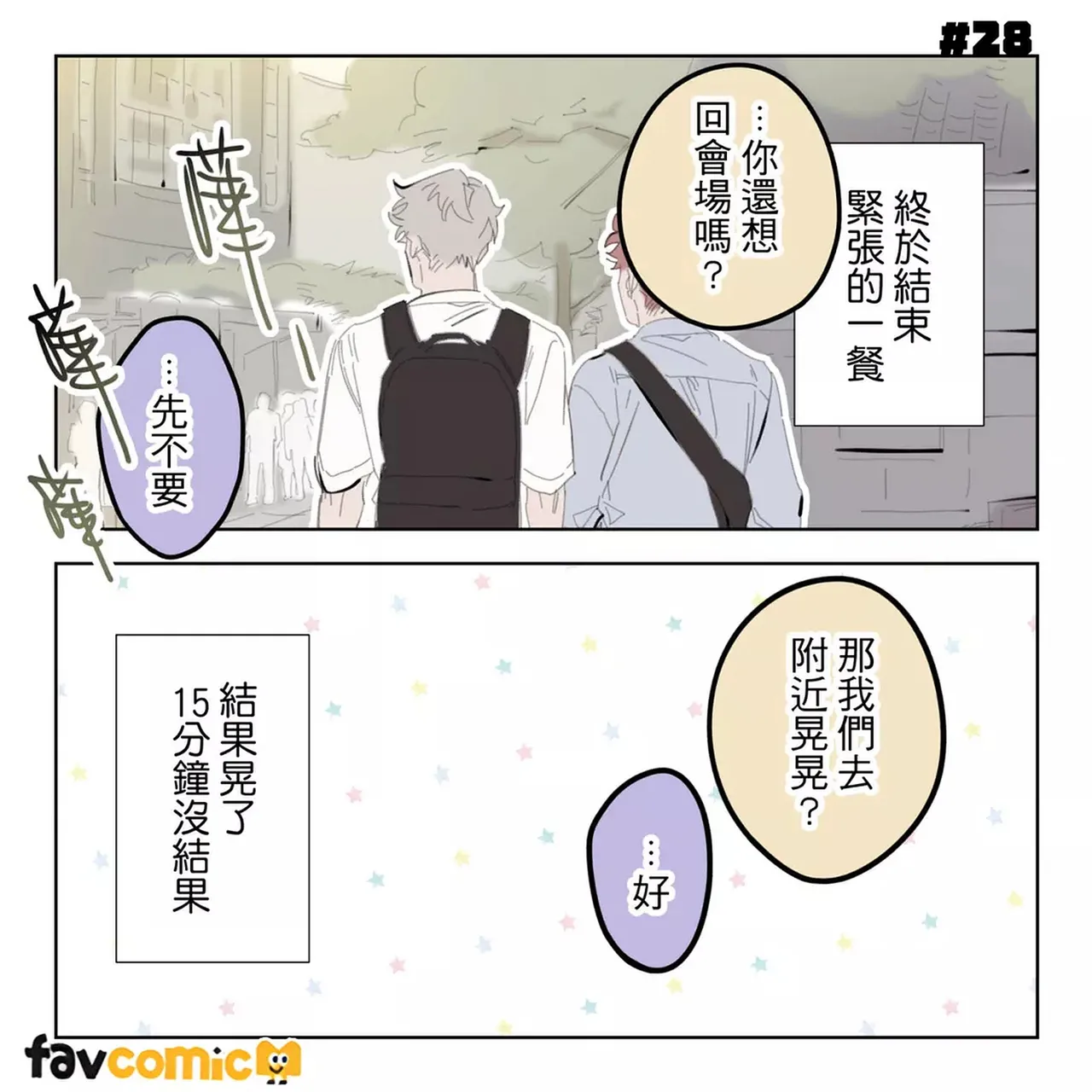 หน้า 183