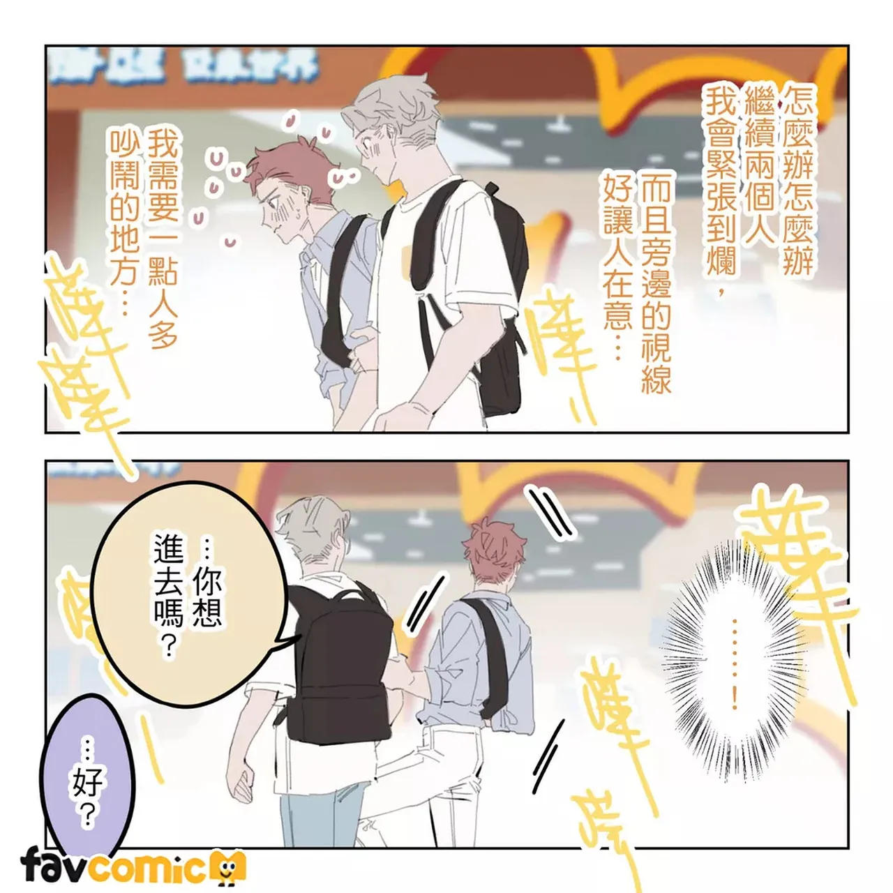 หน้า 184