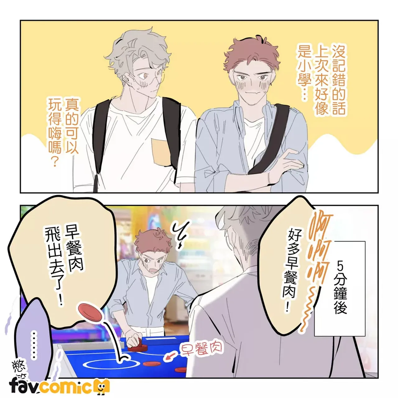 หน้า 185
