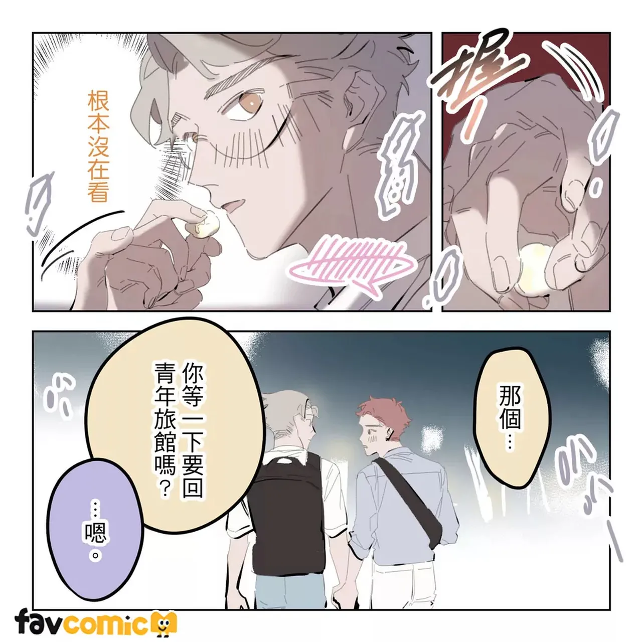 หน้า 193