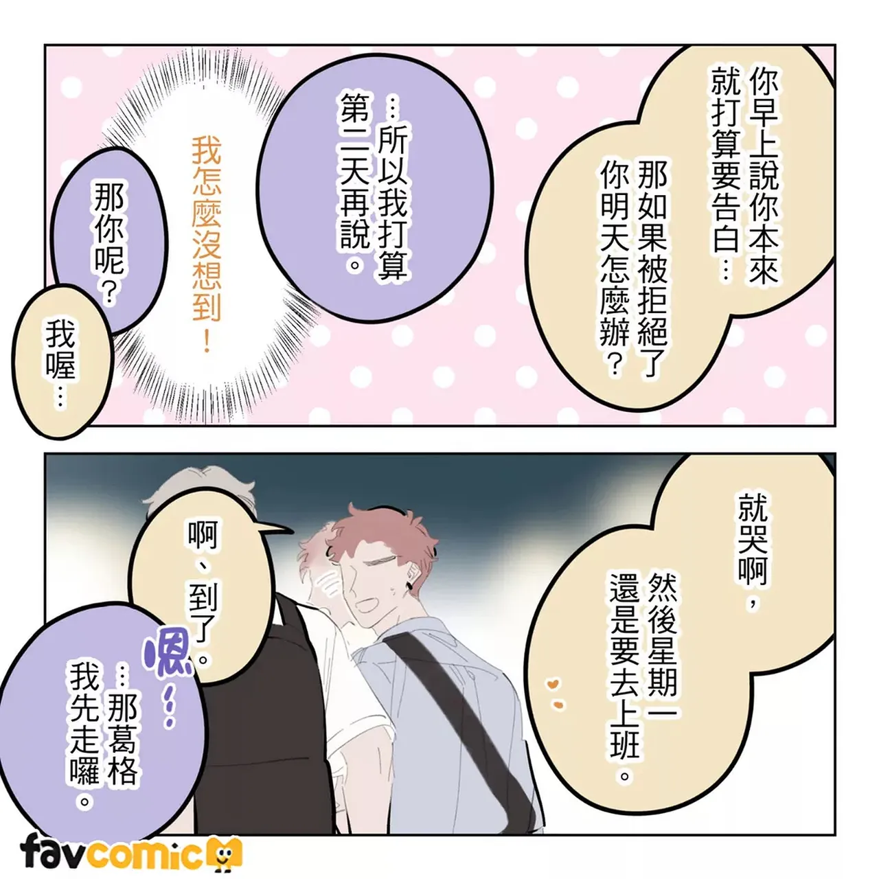 หน้า 194