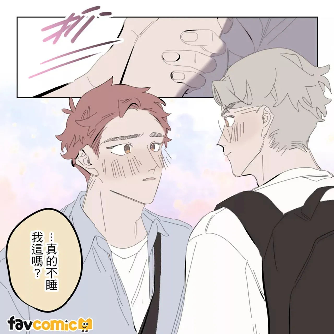 หน้า 195