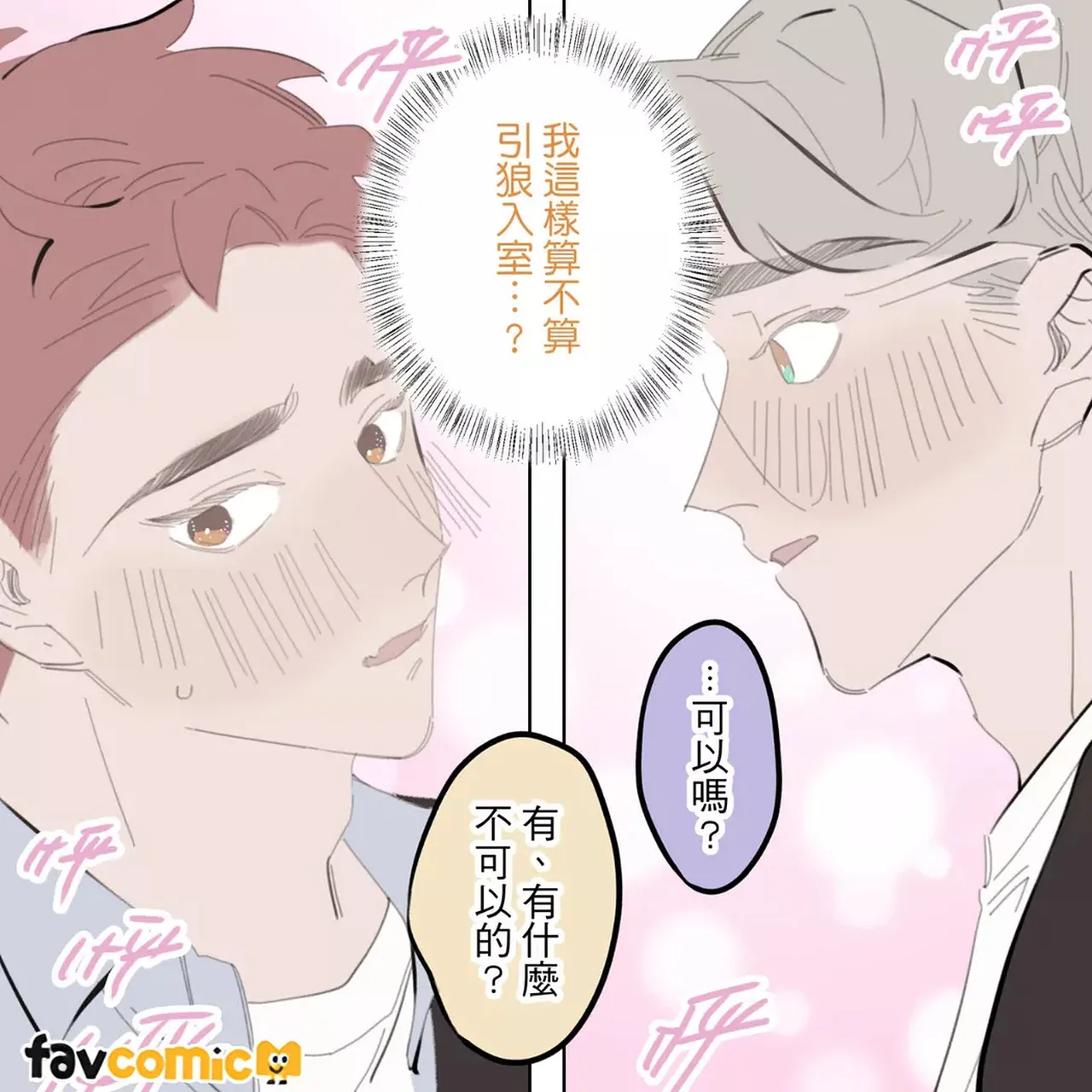 หน้า 196