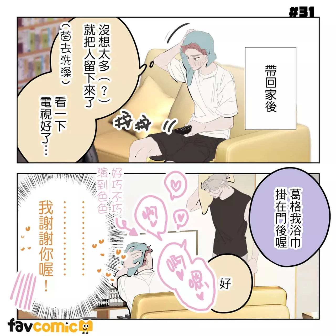 หน้า 198