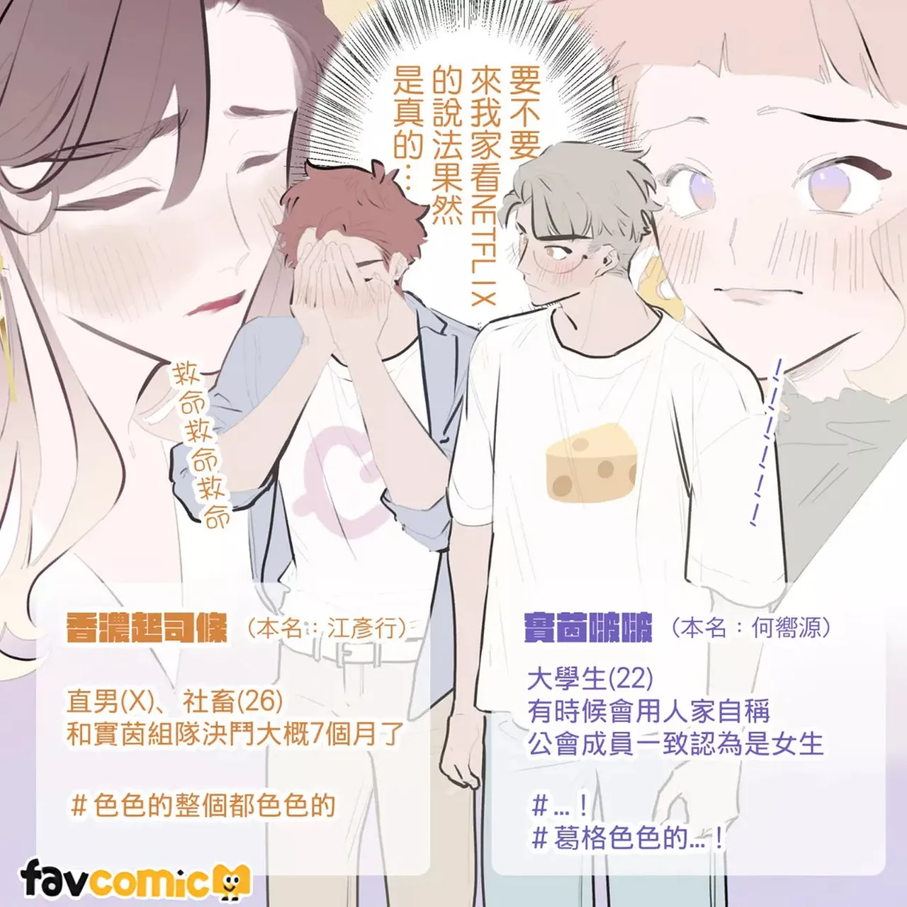 หน้า 201