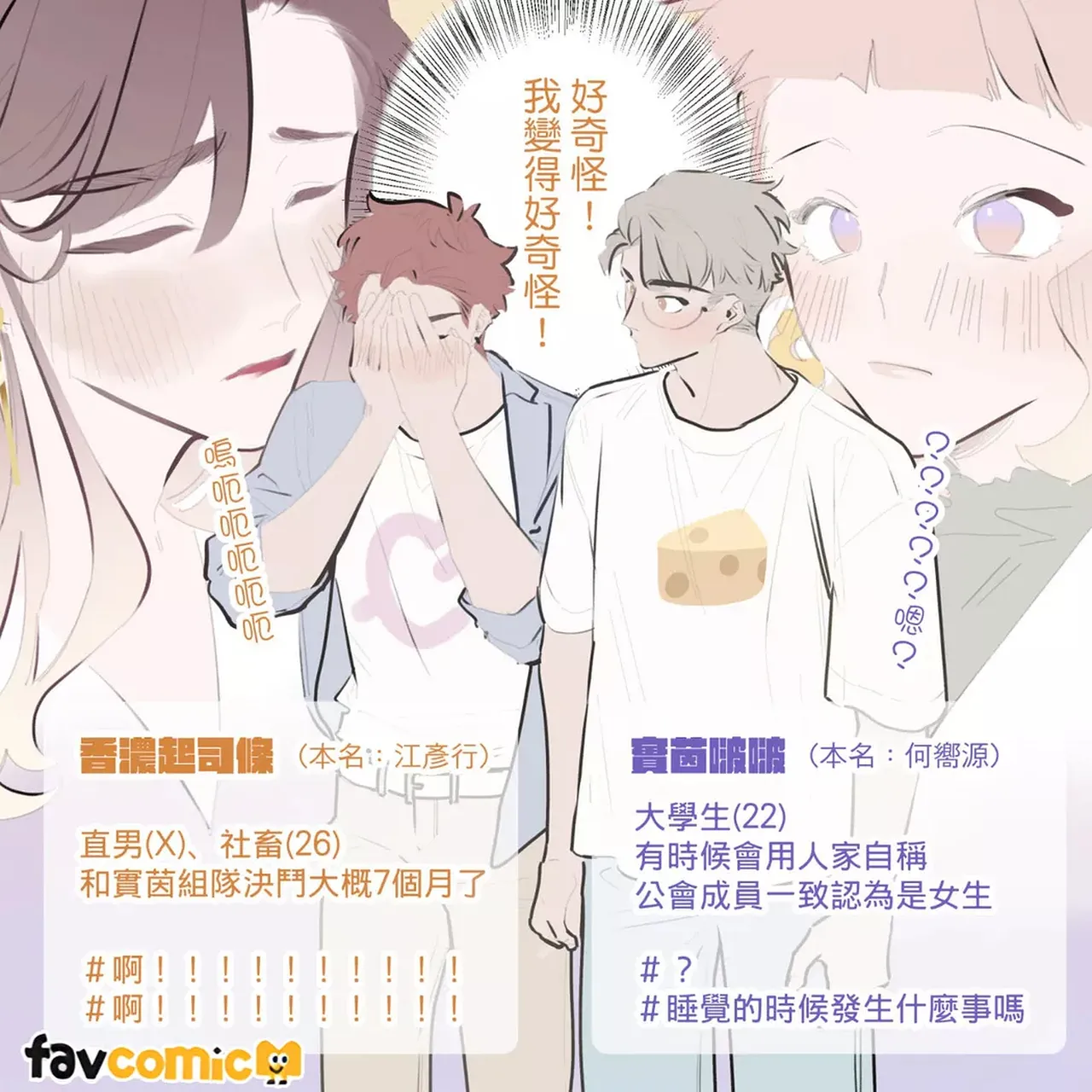 หน้า 205