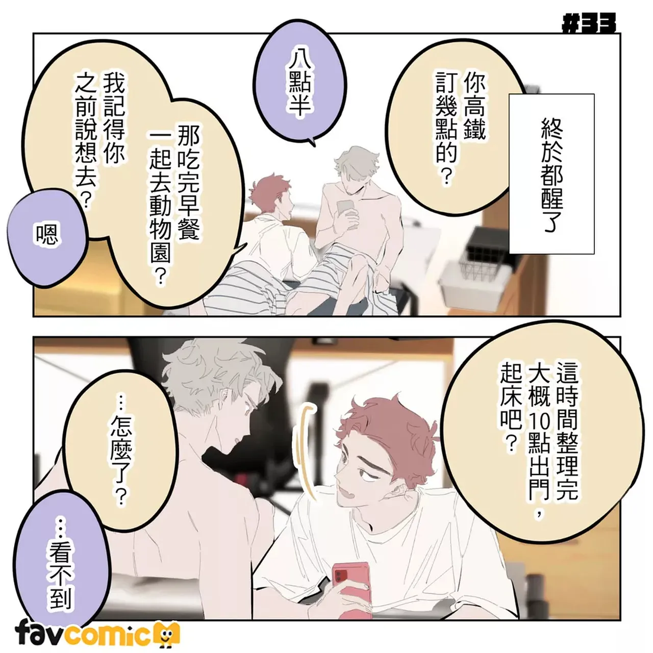 หน้า 206