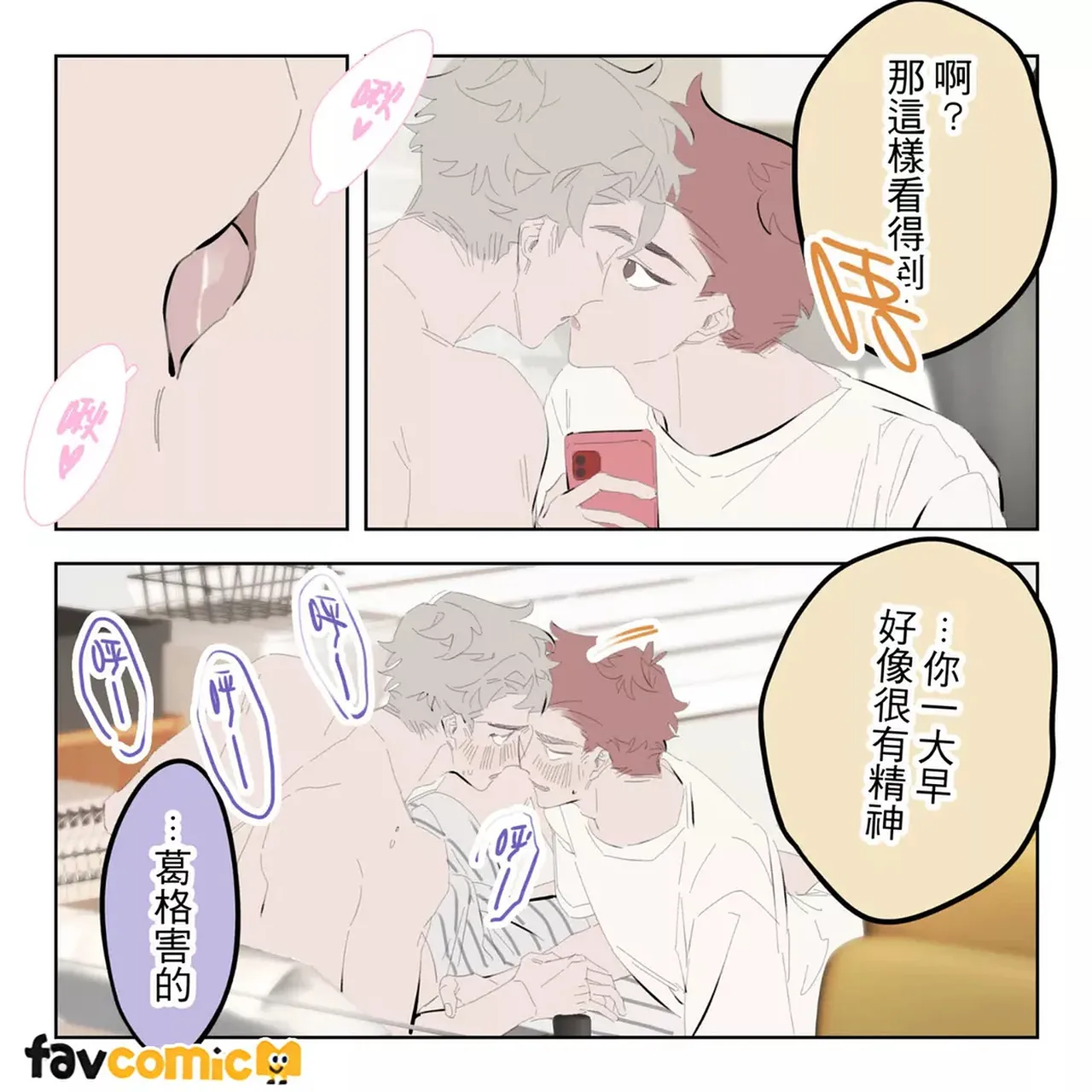 หน้า 207