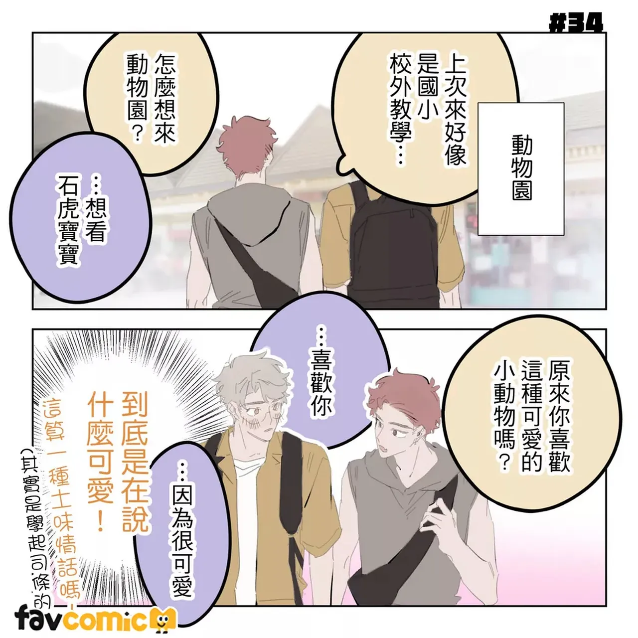 หน้า 210