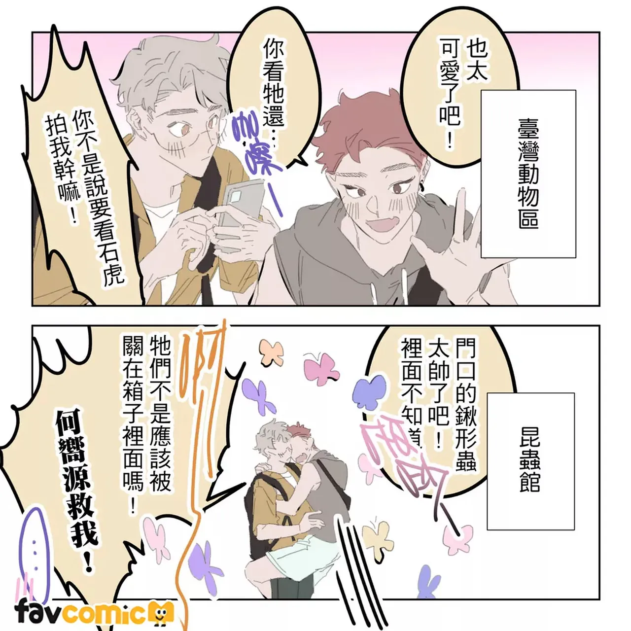 หน้า 211