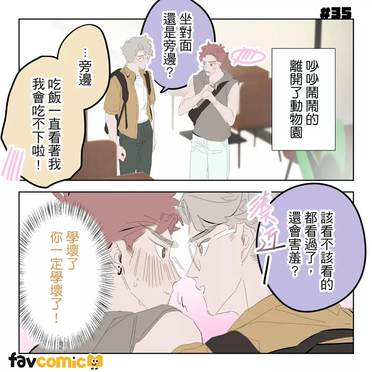 หน้า 214