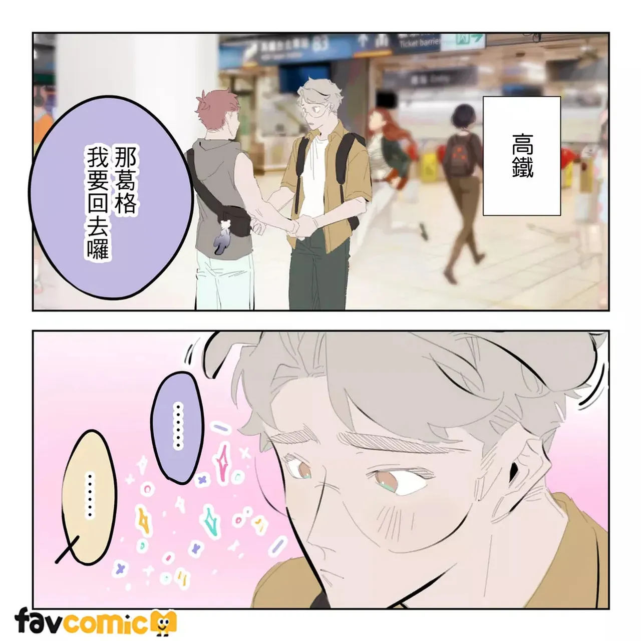หน้า 215