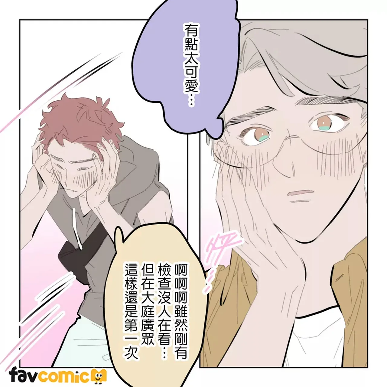 หน้า 217