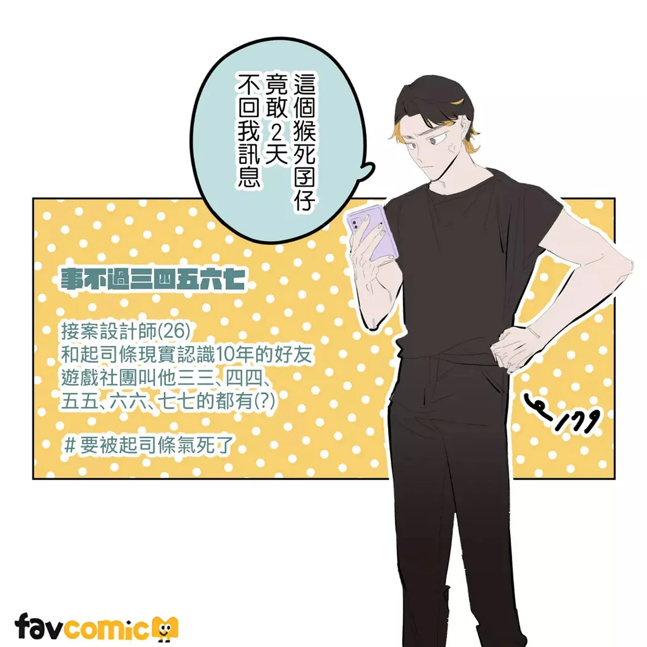 หน้า 219