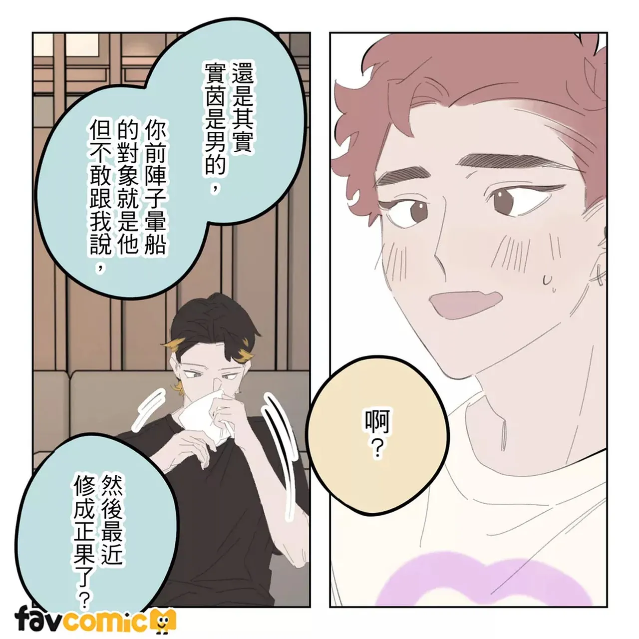 หน้า 221