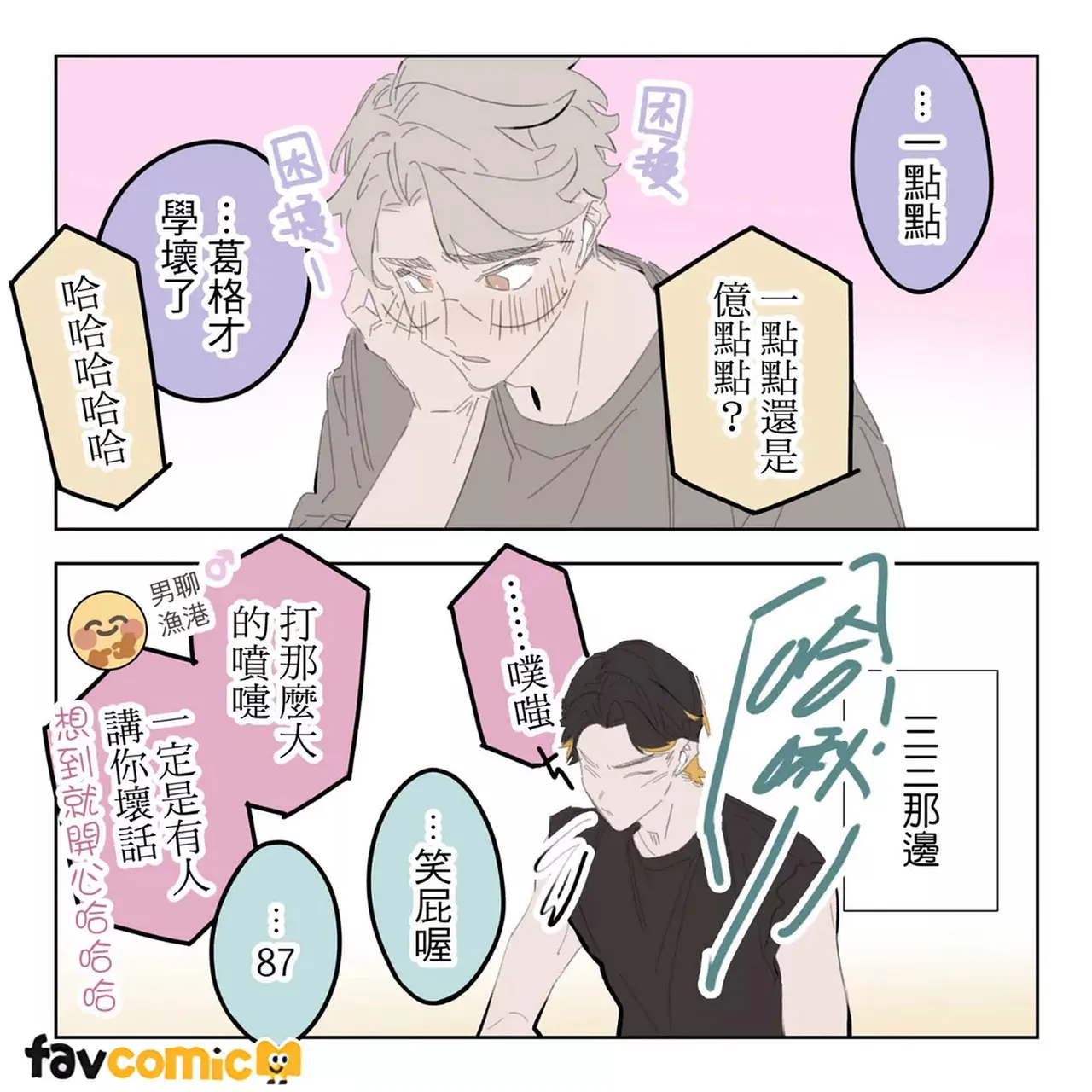 หน้า 226