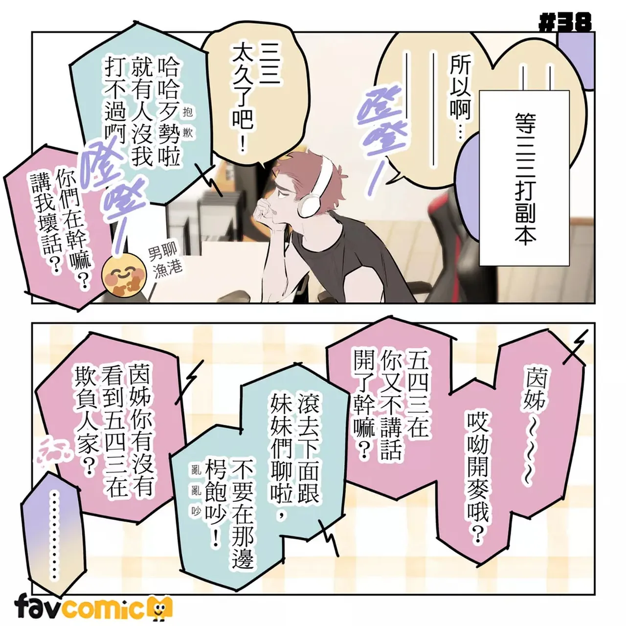 หน้า 228