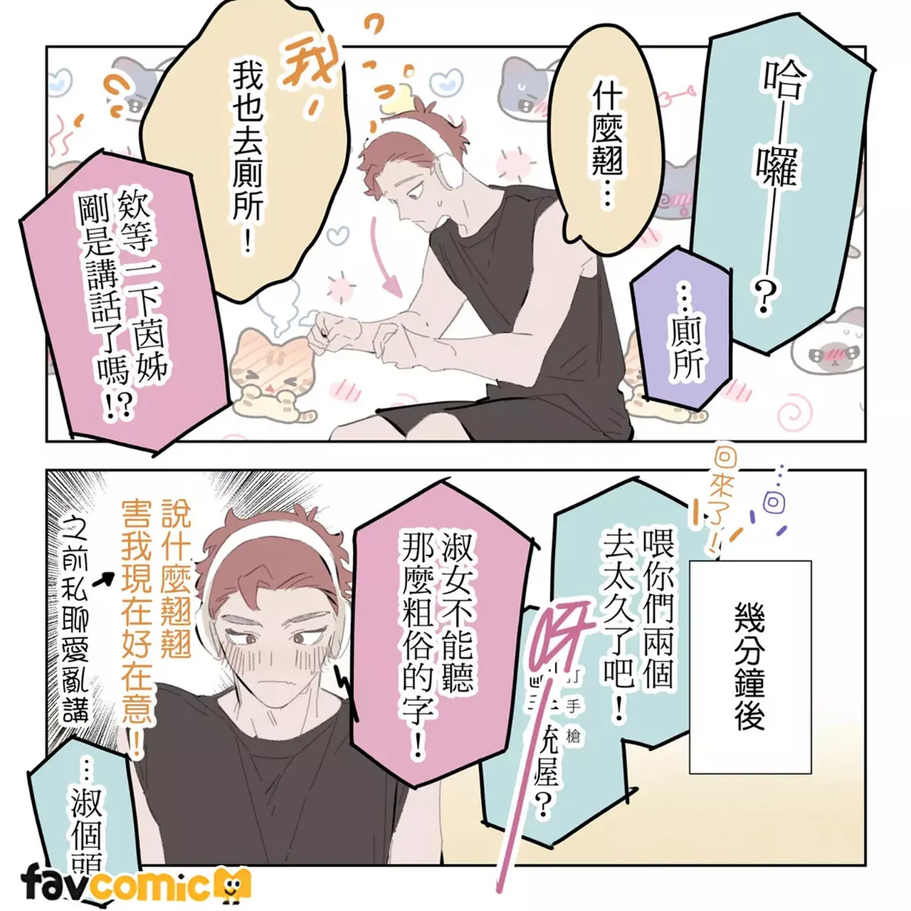 หน้า 230