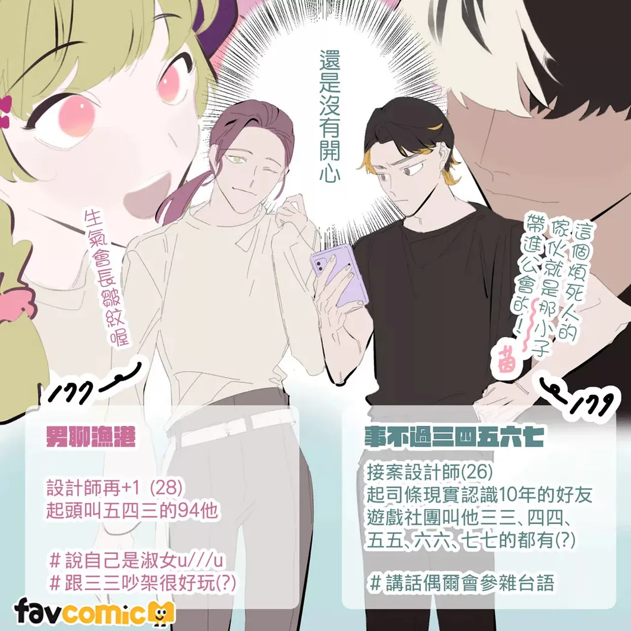 หน้า 231