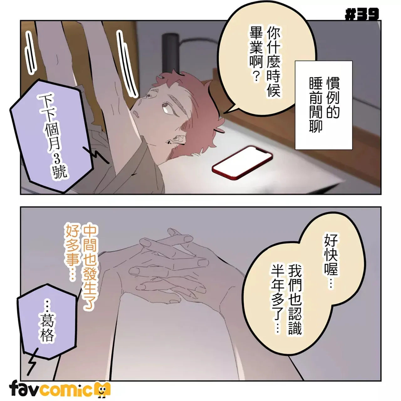 หน้า 232
