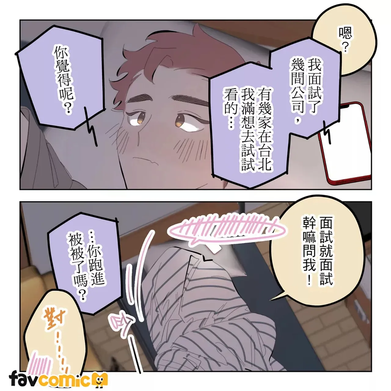 หน้า 233