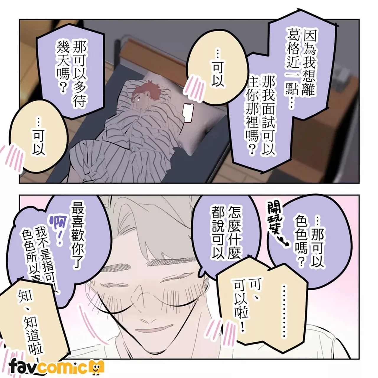หน้า 234
