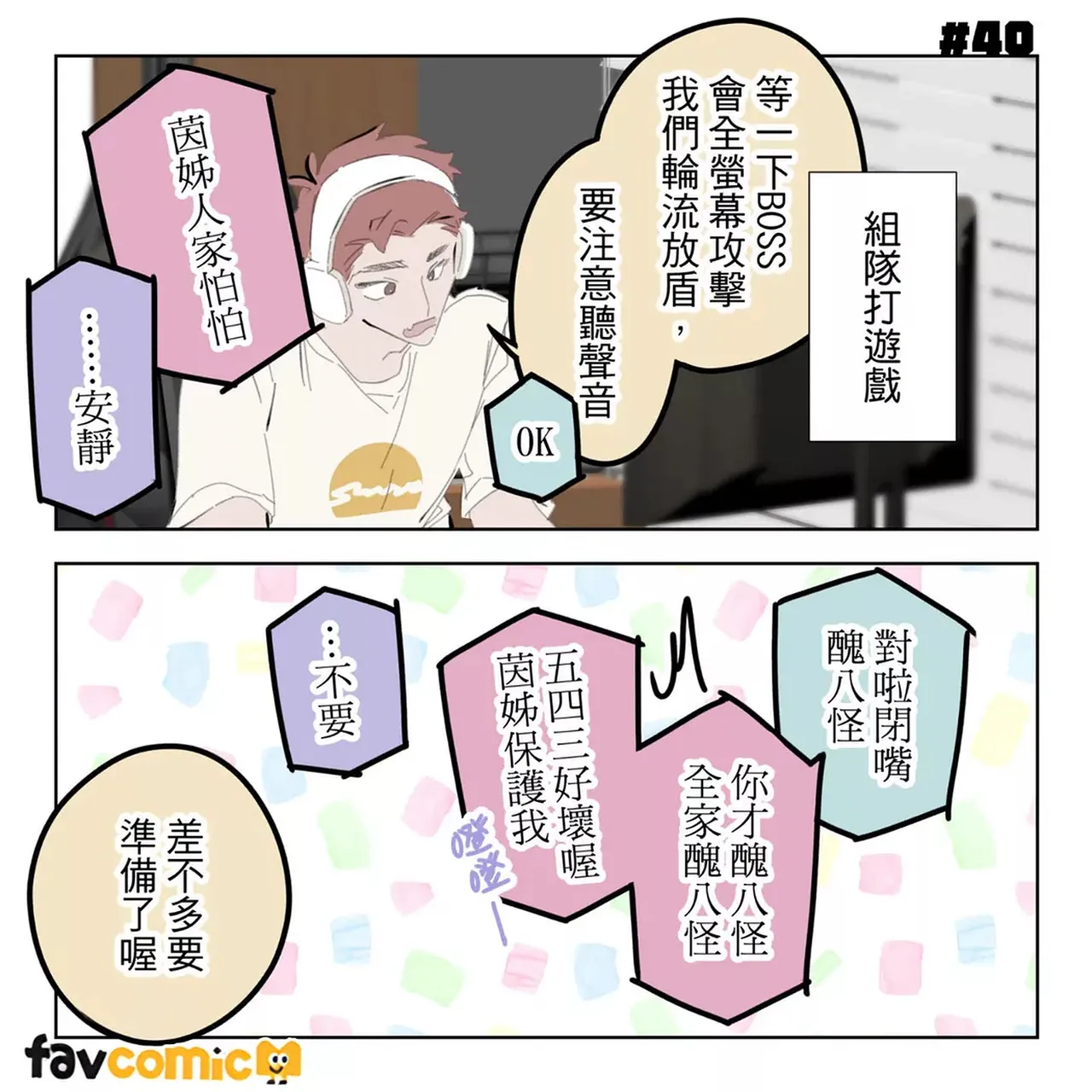 หน้า 236