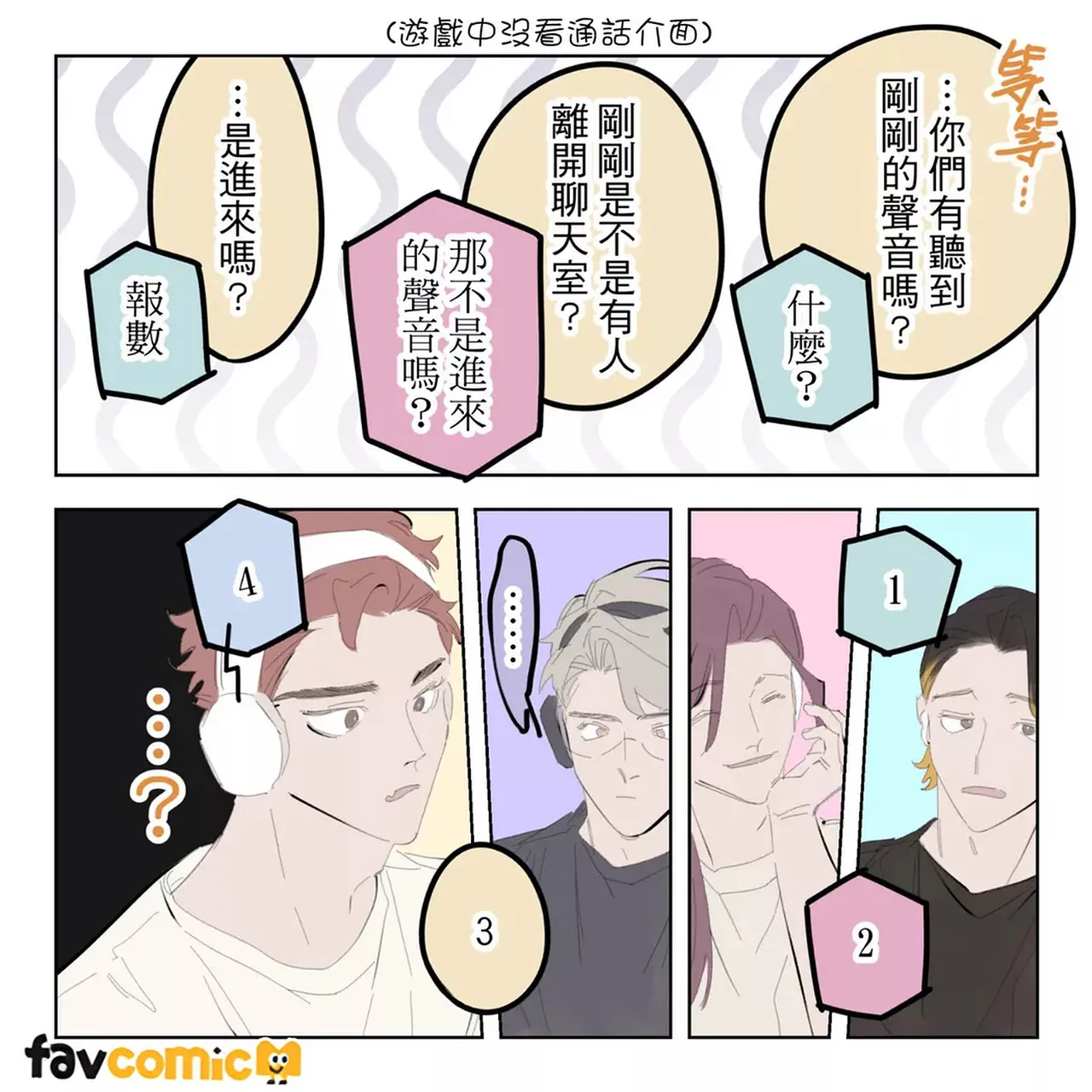 หน้า 237
