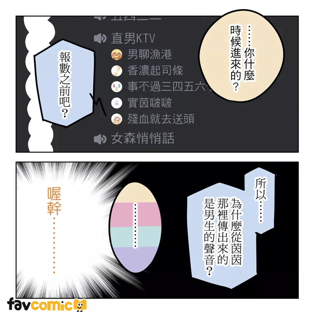 หน้า 238