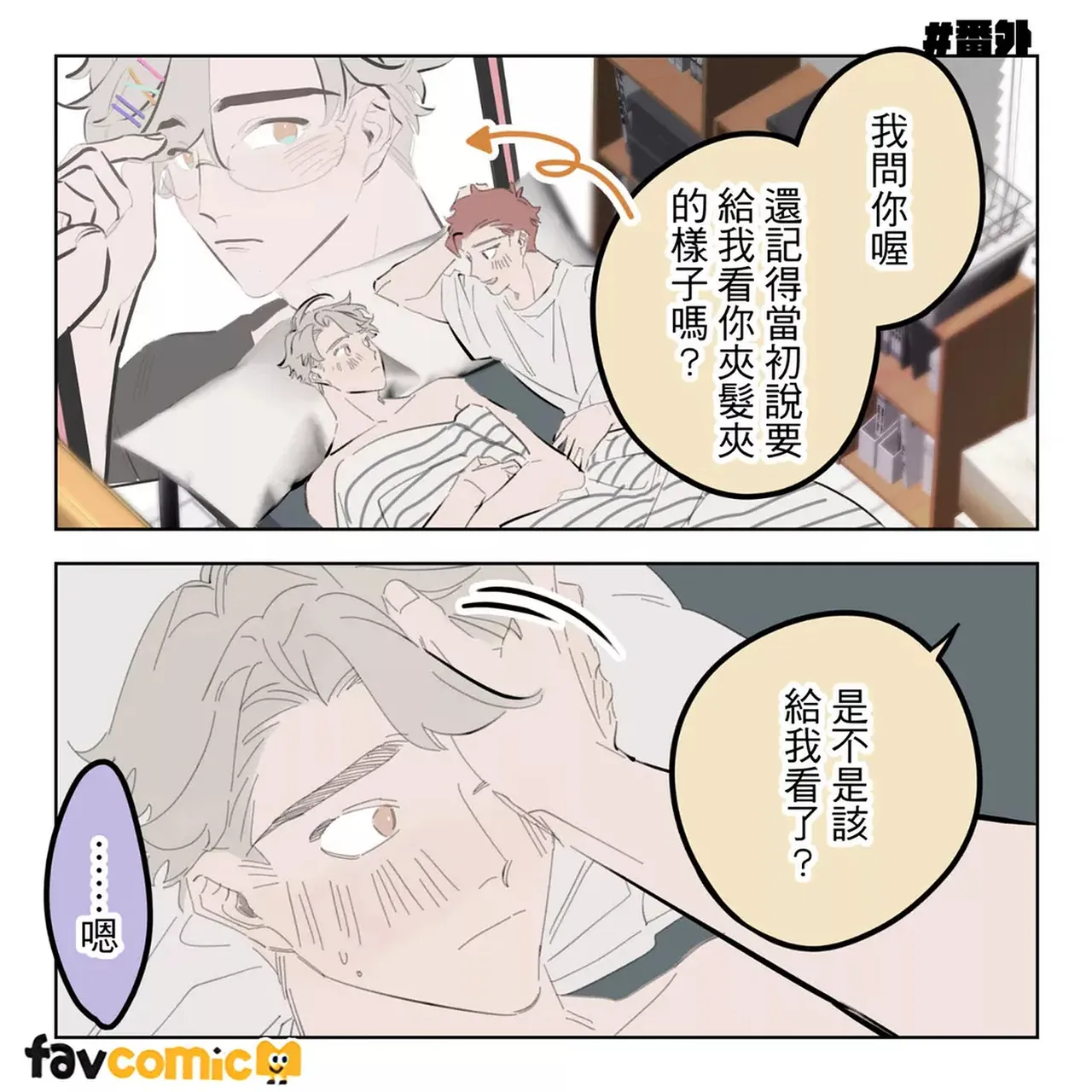 หน้า 240