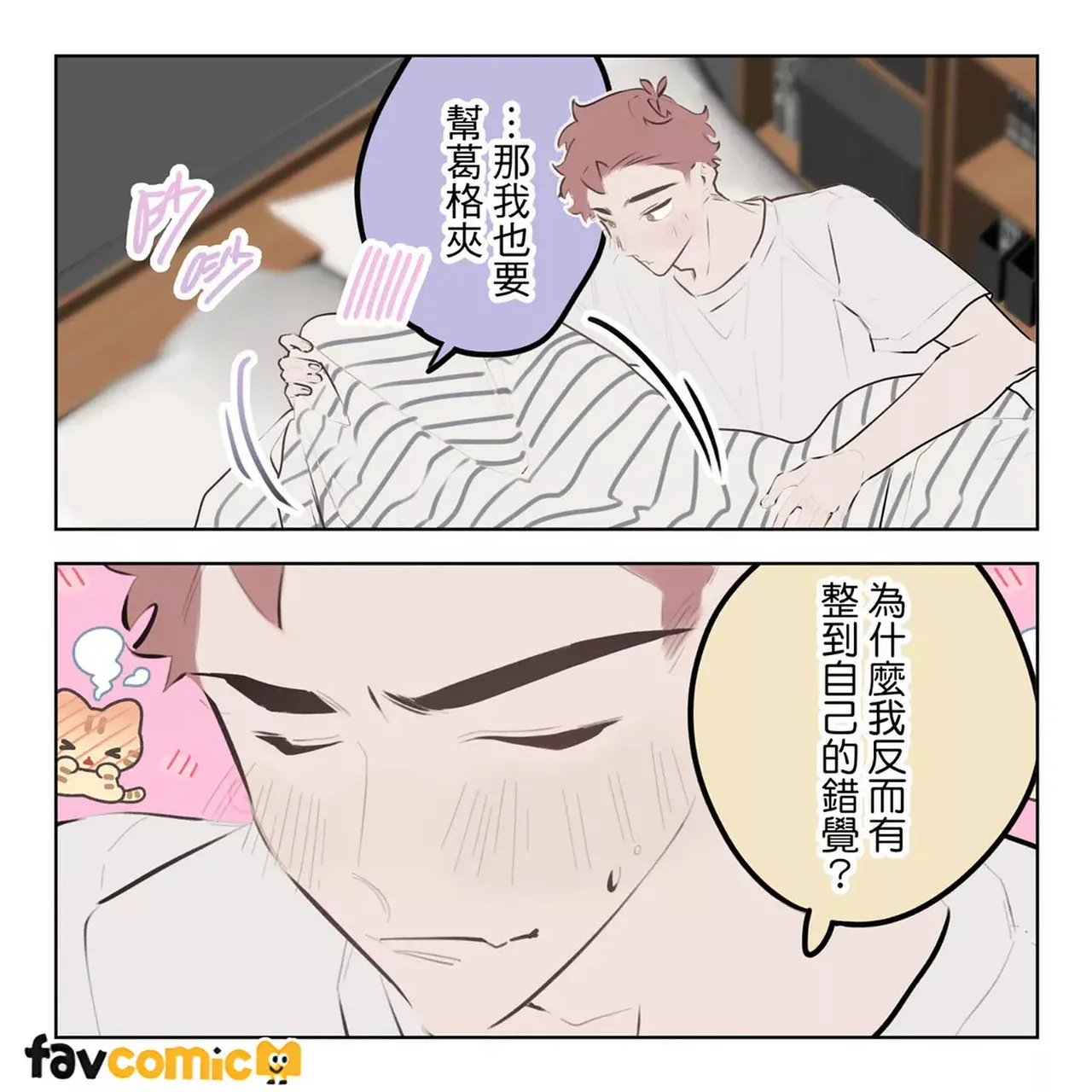 หน้า 241