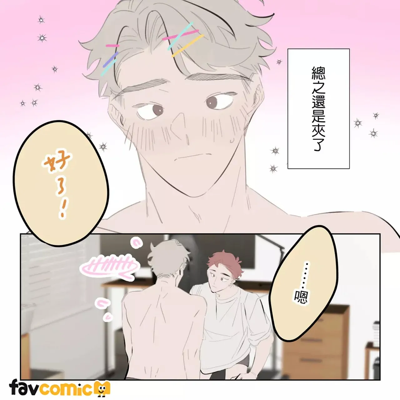 หน้า 242