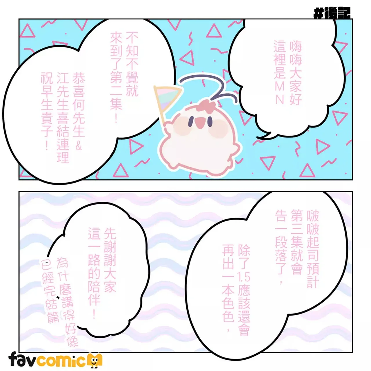 หน้า 247