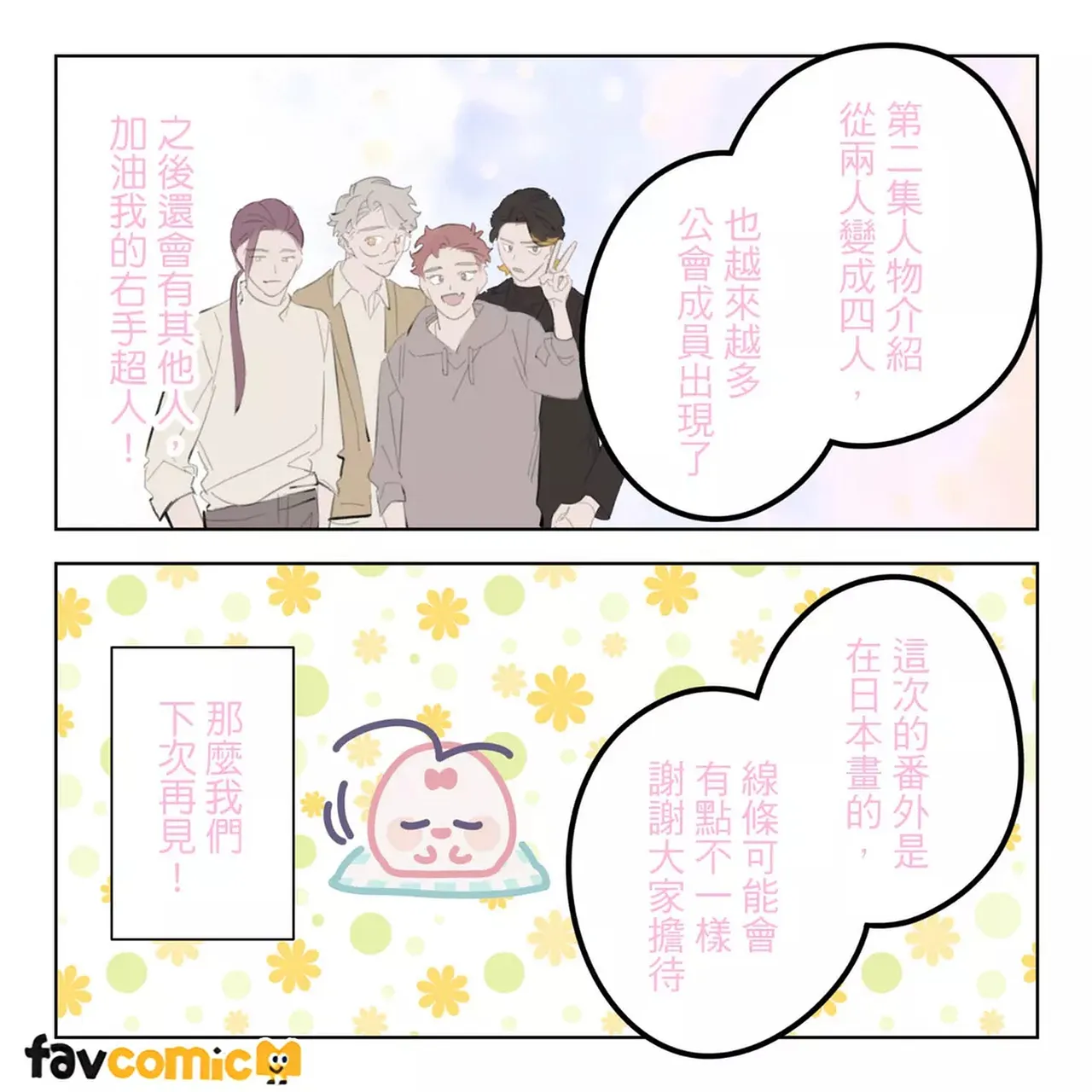 หน้า 248