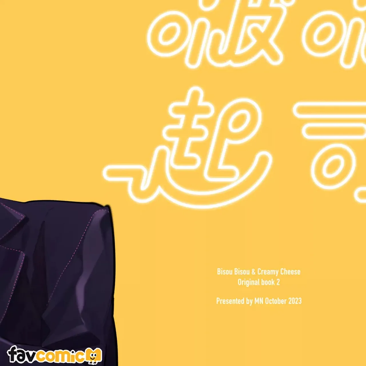 หน้า 249
