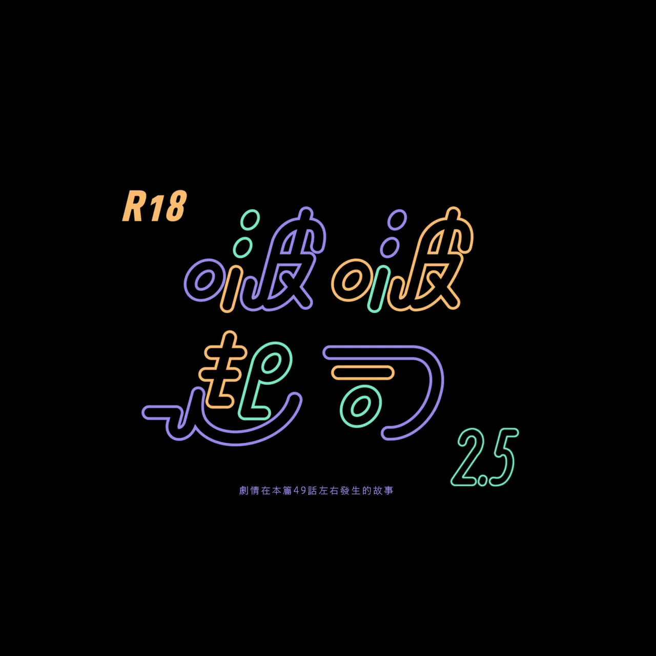 หน้า 252