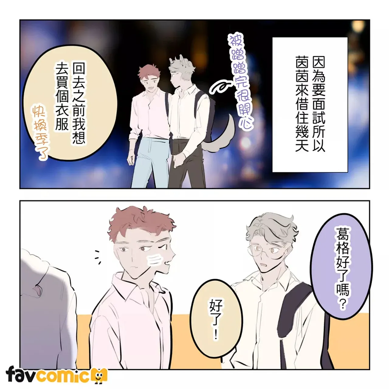 หน้า 254