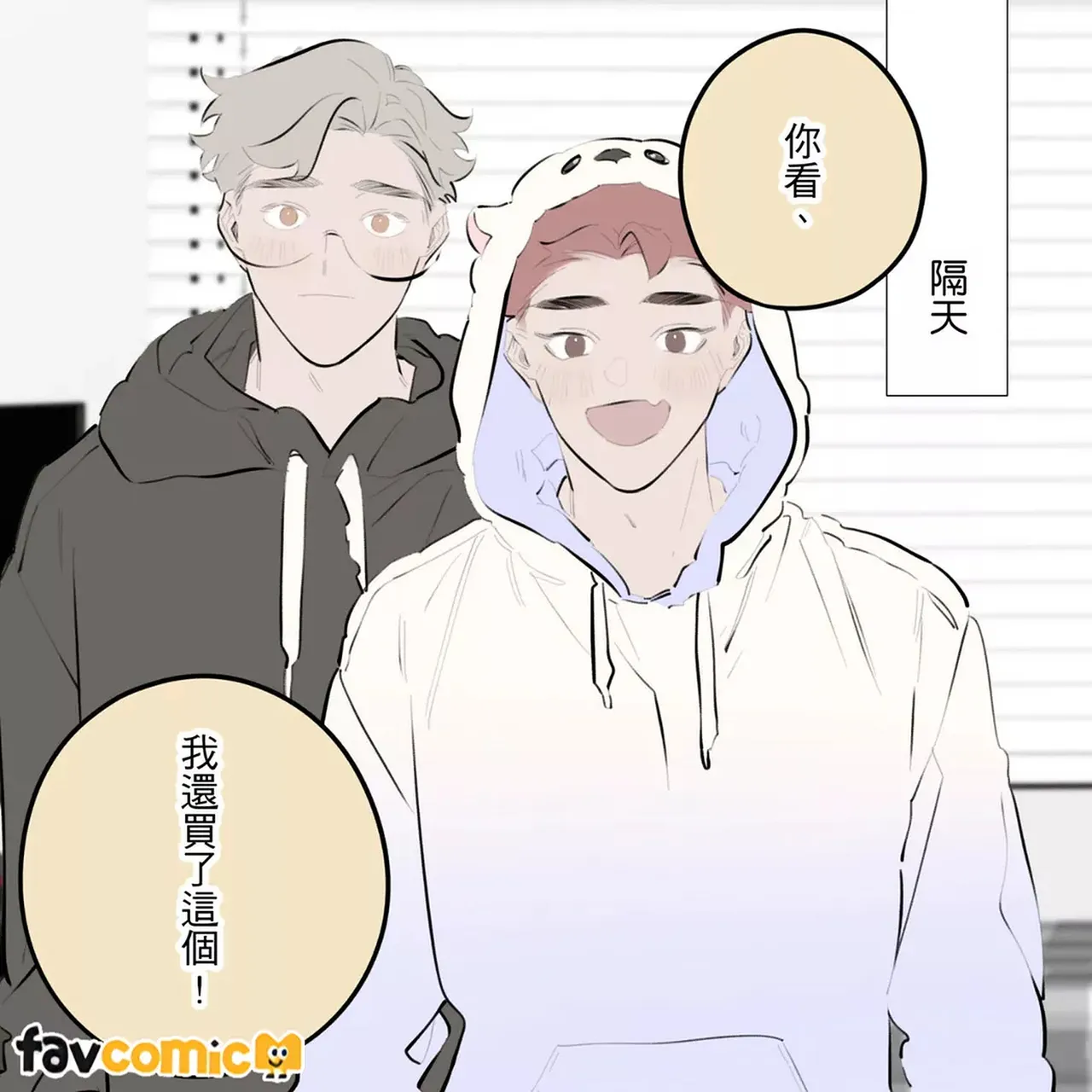 หน้า 255