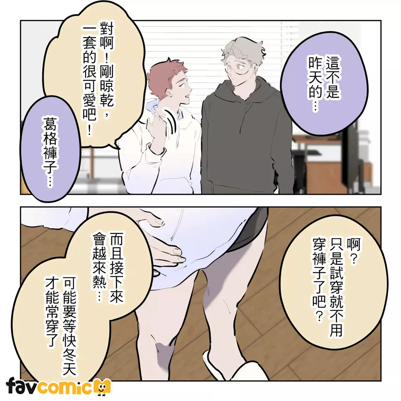 หน้า 256