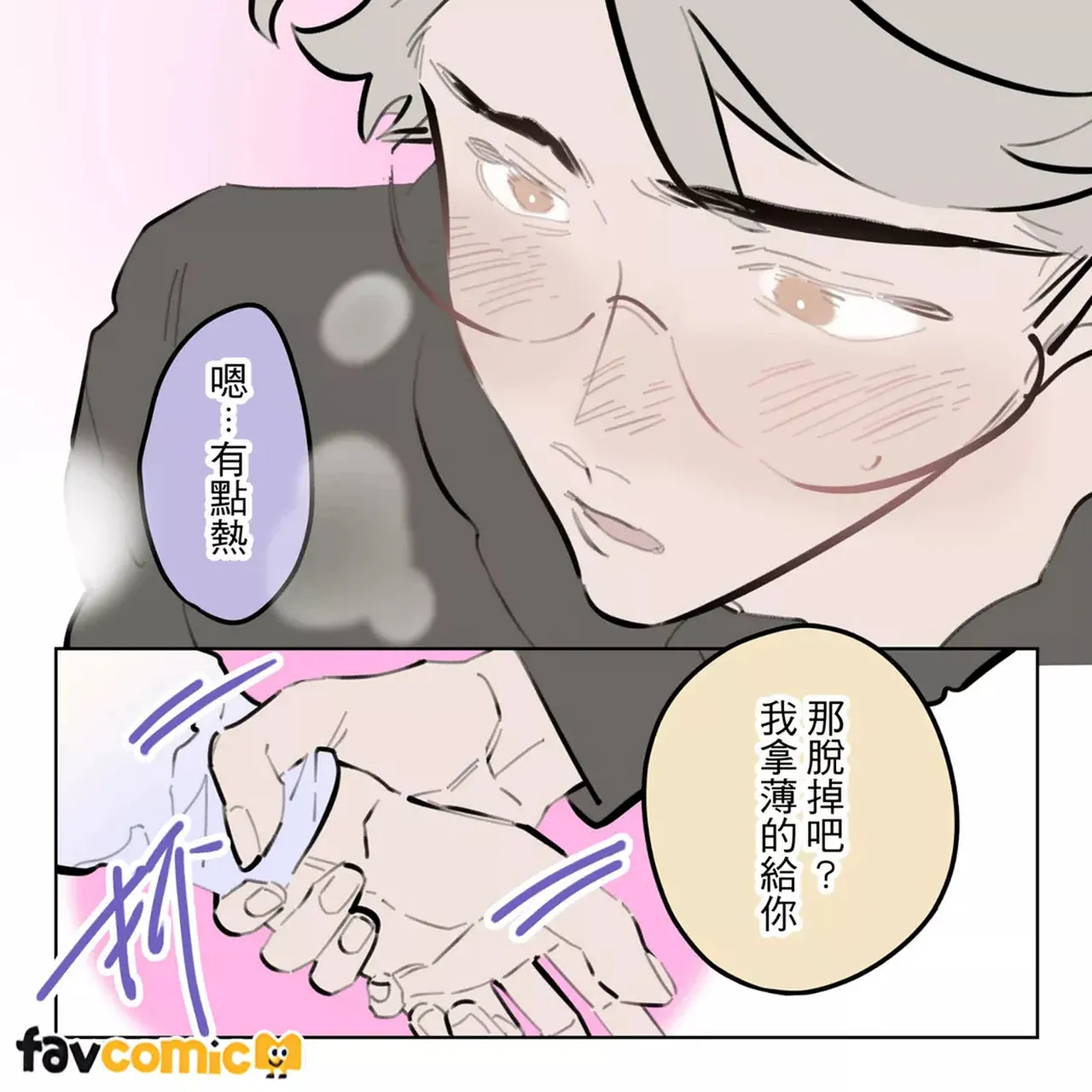 หน้า 257