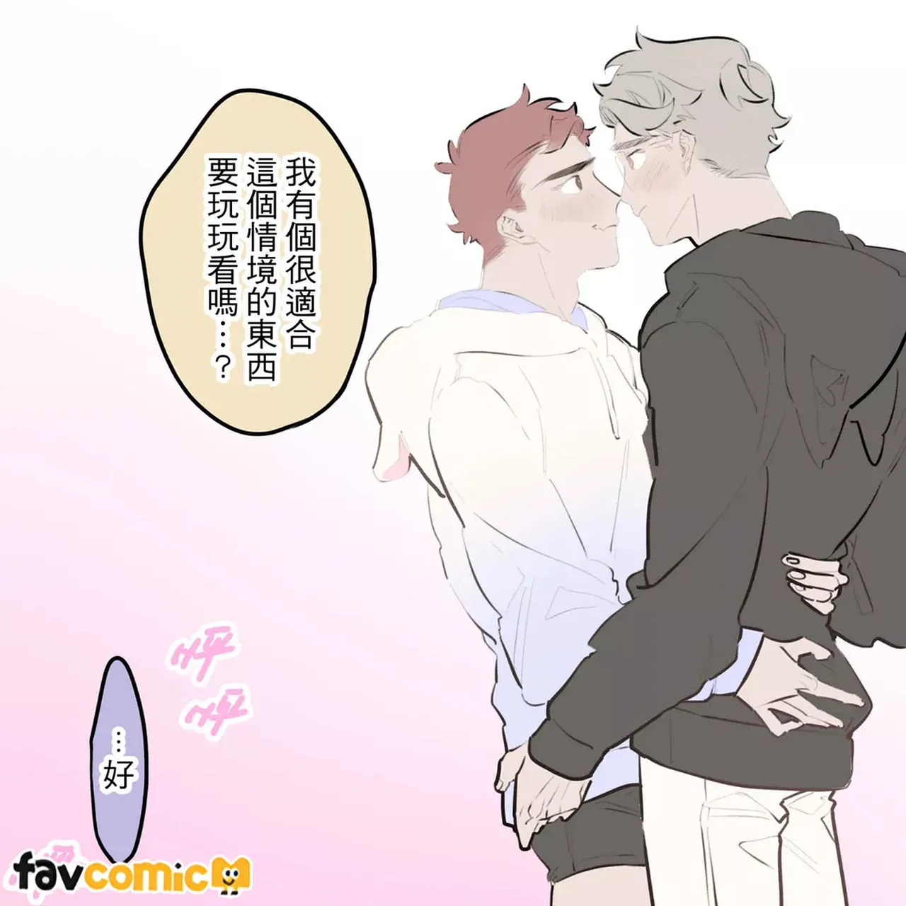 หน้า 259