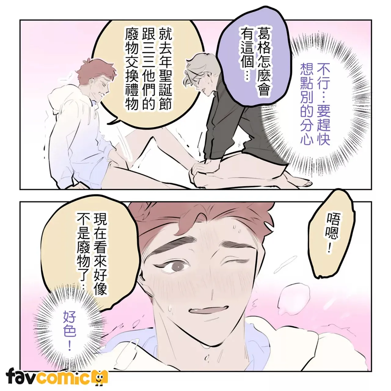 หน้า 261