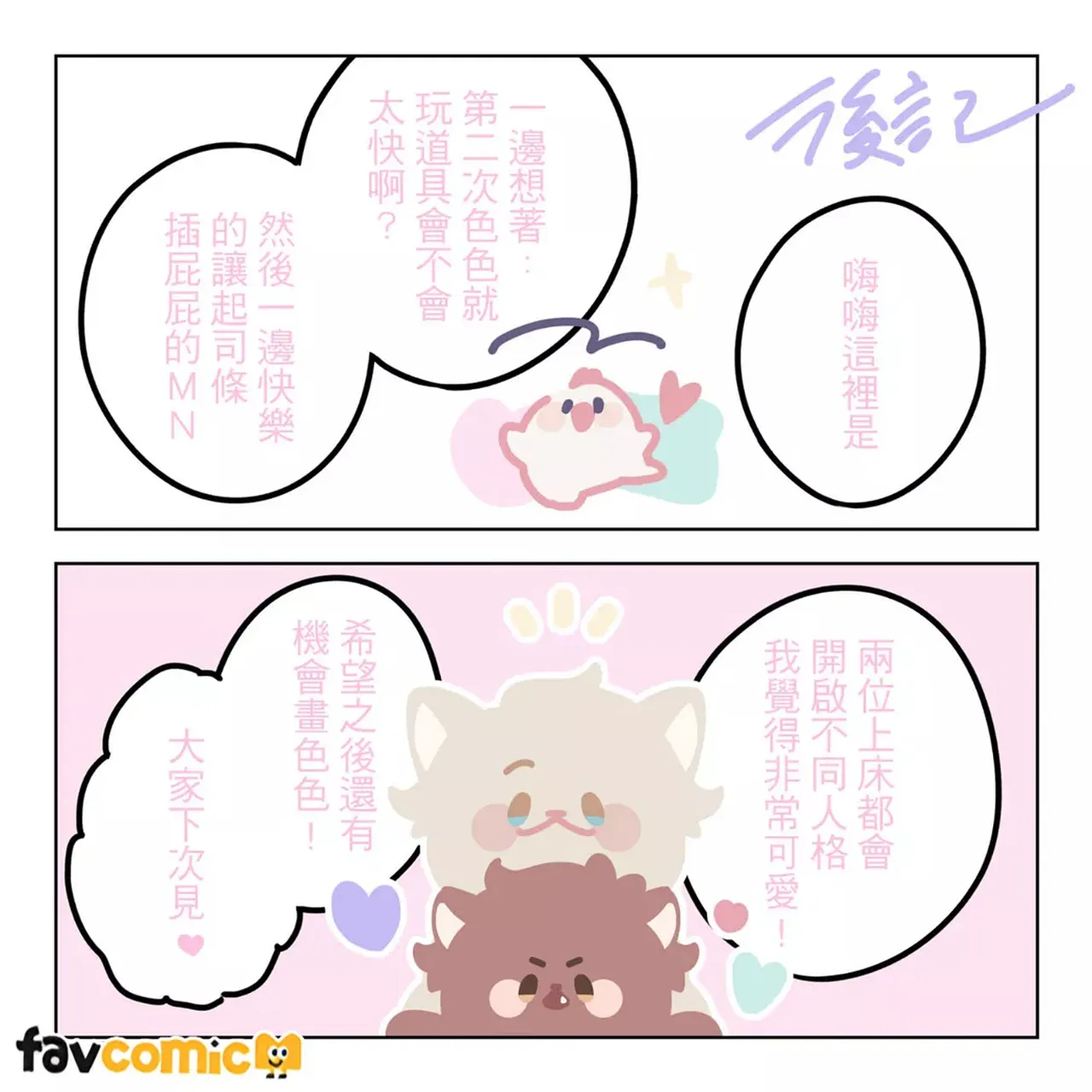หน้า 279