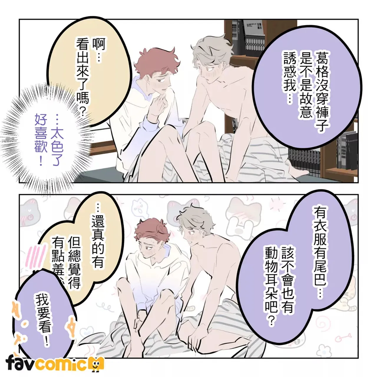 หน้า 280