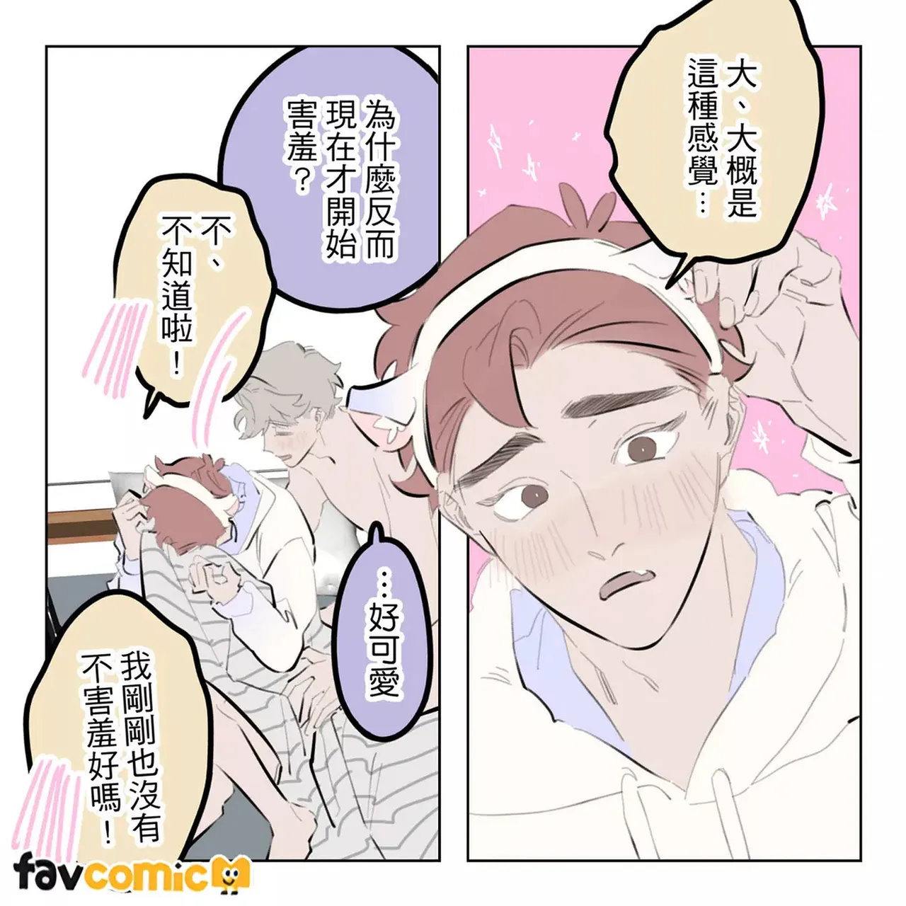 หน้า 281