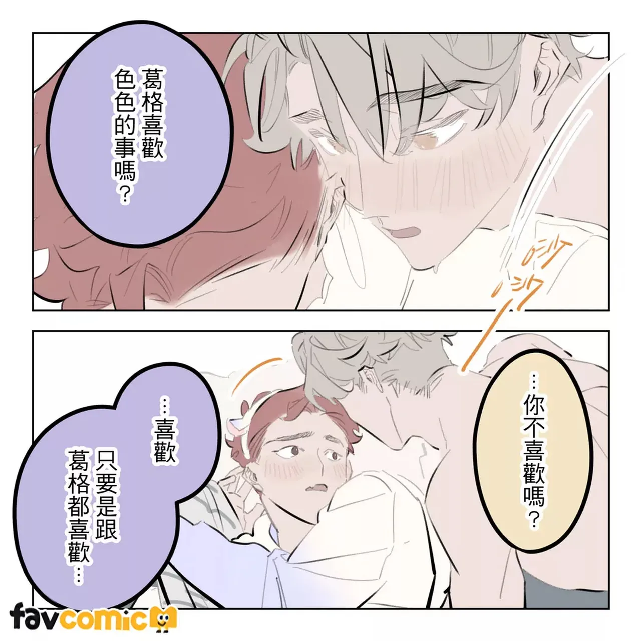 หน้า 282