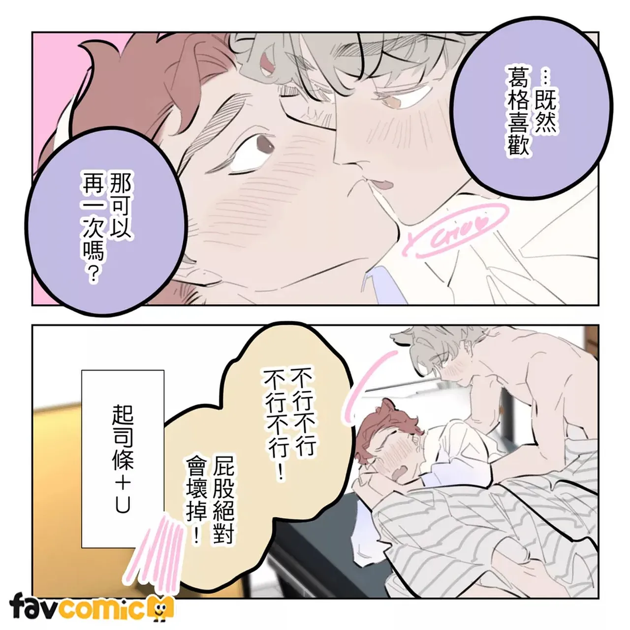 หน้า 283