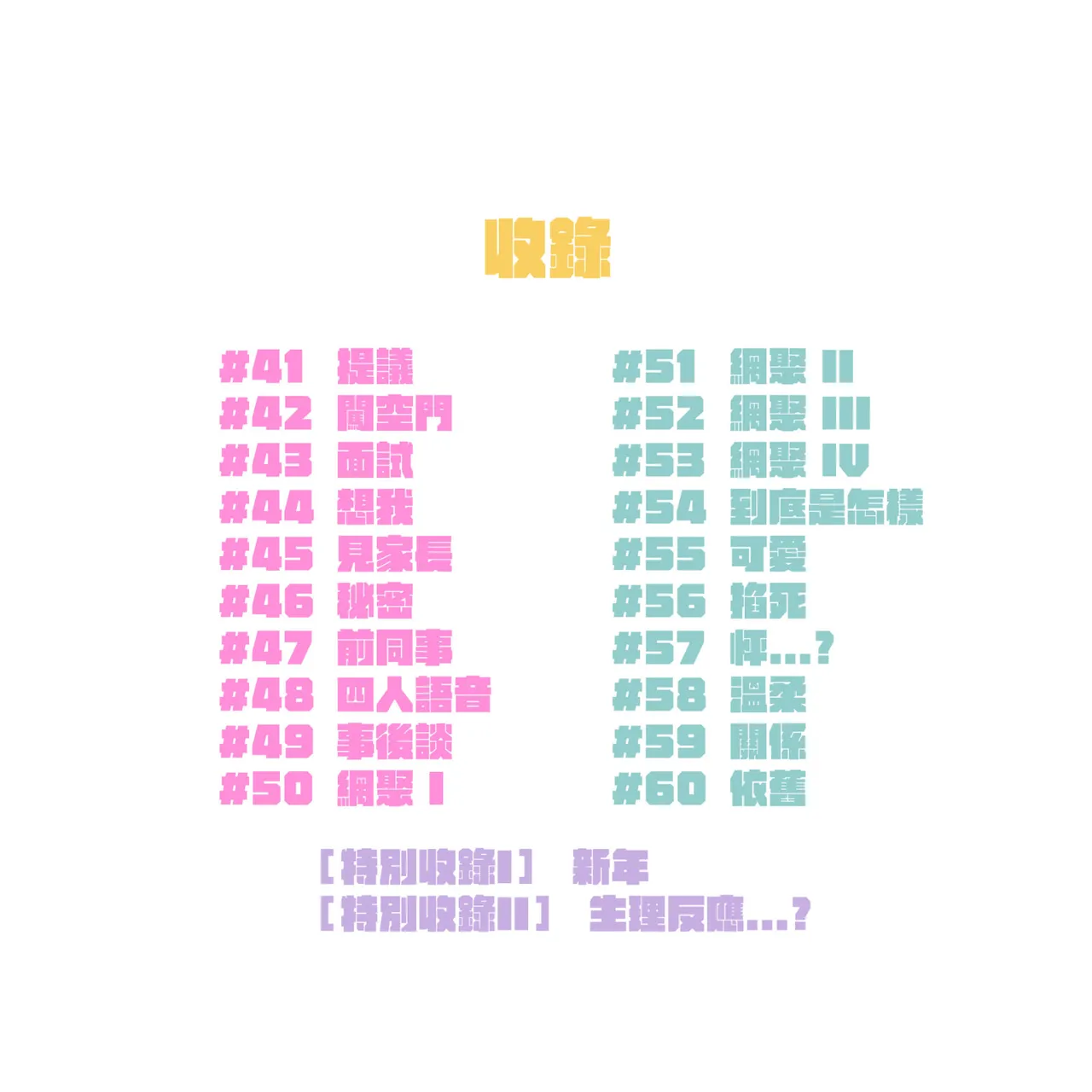 หน้า 288