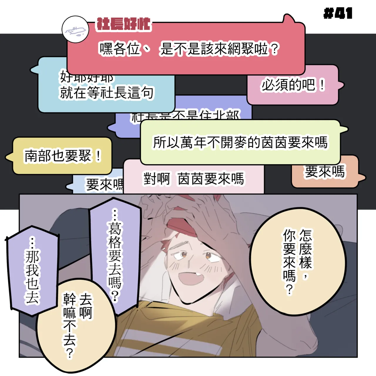 หน้า 289